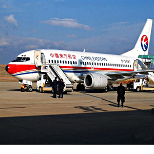 阿荣航空空运-当日到达,轻松快捷
